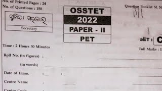 OSSTET PAPER 2 PHYSICAL EDUCATION PEDAGOGY PREVIOUS YEAR QUESTION PRACTICE [upl. by Fevre]