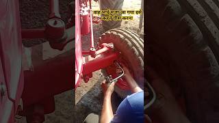 Grease the Mahindra tractor 2 mechancial automobile farmequipment [upl. by Adleremse]