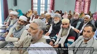 Bayan Qari Akeel Hussain on Hajj pilgrimage during training for Hajjis at Islamia School Kishtwar [upl. by Aelam]