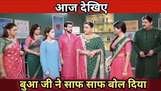 गहना ओर आलिया की हो गईं हॉस्पिटल में  Gehna Jewar Ya Janjeer aaj ka episode  10112024 [upl. by Dorn]