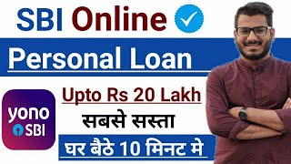 Personal Loan Explained  Online SBI Personal Loan [upl. by Enahsal]