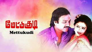 Anbulla Mannavane Mettukudi Sirpy High Quality Song [upl. by Aurelio25]