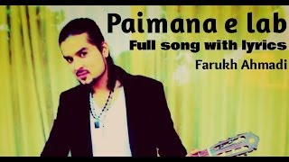 Farukh Ahmadi  Paimana e lab  Full song with lyrics [upl. by Emmye]