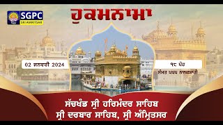 Hukamnama Sachkhand Sri Harmandir Sahib Sri Darbar Sahib Sri Amritsar  Tuesday  02012024 [upl. by Iyre]