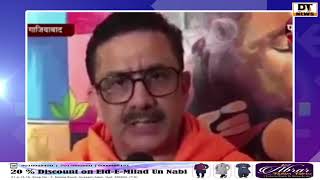 Harami Ne Badla Apna Dharam Waseem Rizvi Bana Hindu [upl. by Blunk]