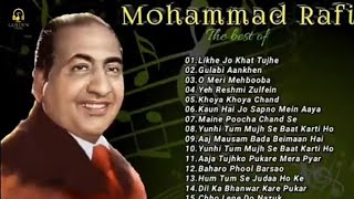 Mohammad Rafi superhit songs Audio jukebox 2022top 15 collection srjstyle [upl. by Iluj]