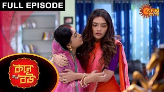 Kone Bou  Full Episode  Ep 36  Digital Rerelease  Sun Bangla TV Serial  Bengali Serial [upl. by Flieger]