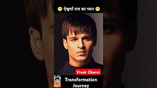 Vivek Oberoi💯✅ age transformation journeyvivekoberoi aishwaryaraibachchan viralshorts [upl. by Gabriel]