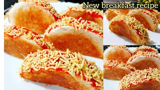 सिर्फ ब्रेड से 5 मिनट में बनाये नया नाश्ता breakfast recipe in 5 minutes [upl. by Nitsrek768]