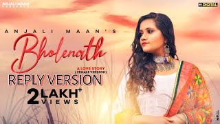 Bholenath  KAKA  Female Version   Reply to Bholenath Song  Anjali Mann  PJ Records [upl. by Redvers]