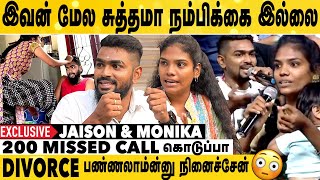 Monika அப்பா மறைவிற்கு காரணம் நான்தான்னு சொன்னாங்க 😳  Jaison amp Monika Exclusive Interview [upl. by Erialb]