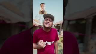 marai phul man parha sagar ra la themrai k manparha comedy funny nepali sagarpandey [upl. by Alek338]