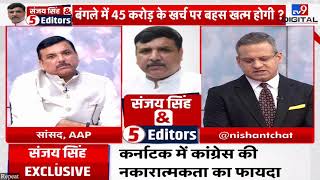 Sanjay Singh EXCLUSIVE LIVE Bhagwant Mann बीजेपी के करीब जा रहे हैं  Arvind Kejriwal  TV9D [upl. by Fiden]