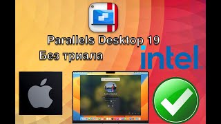 Parallels Desktop 190 БЕЗ ТРИАЛА Apple Siliconintel [upl. by Auqinahs]