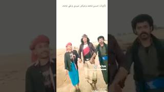 شباب قبائل الزرانيق ريف الحديدة تهامة اليمن AlZaraniq Hodeidah countryside Tihama Yemen [upl. by Nwahsid]