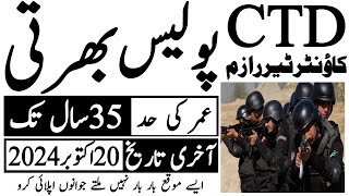 Counter Terrorism Police Department Latest Jobs 2024  Technical Job Info 10 [upl. by Uaeb]