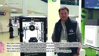 Vladimir Karpov Stereotech LLC  Volgograd Russia interview at the 15th CompositeExpo 2023 [upl. by Nivanod]