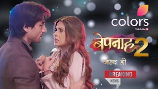 Bepanah Season 2  Episodes 1  Kab Aayega  Release Date  New Promo  Colour Tv  Ajit Official [upl. by Eednam]