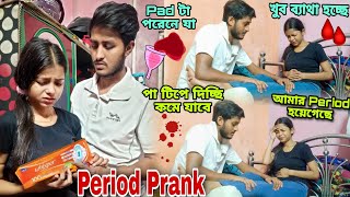 Period Prank On My Boyfriend  Couple Prank  Prank On My Bf [upl. by Aiht]