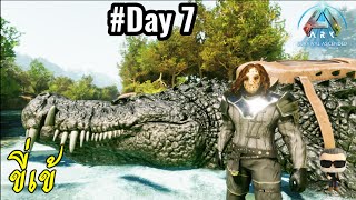 ARK Ascended ไทยวันที่7จับจระเข้ยักษ์Deinosuchus [upl. by Eire922]