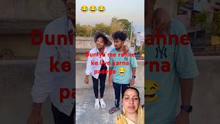 Duniya me rehna hai to 😂😂 realfoolsnew surajroxfunnyvibeo funny [upl. by Attoynek]