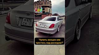 Toyota Crown Majesta V8 43💪🏻 toyotacrown toyotacrownmajesta jdm правыйруль расходтоплива [upl. by Naruq752]