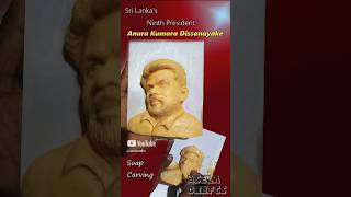 Anura Kumara Dissanayake [upl. by Anitnelav379]