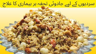 Panjiri Recipe  winter special healthy Panjiri  panjiri for joint pain  Taste with Shahida [upl. by Vera799]