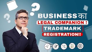 Trademark Registration  How to Register Trademark in India  ट्रेडमार्क रजिस्ट्रेशन अब हुआ आसान [upl. by Meir601]