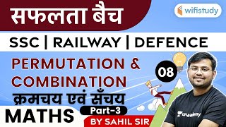 1100 AM SSCRailwayDefence Exams  Maths by Sahil Khandelwal  Permutation amp Combination Part3 [upl. by Jessalin622]