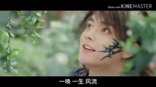 Eng 招摇 Zhao Yao  陈楚生 and 胡莎莎  The Legends 2019 OST 招摇 主题曲 MV [upl. by Wampler]