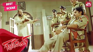 Pawan Kalyans iconic Antakshari scene  Telugu  Gabbar Singh  Shruti Haasan  SUNNXT [upl. by Hussein]