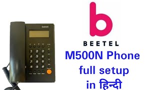 beetel M500N phone full set up jayshreetelecom [upl. by Ylenaj501]