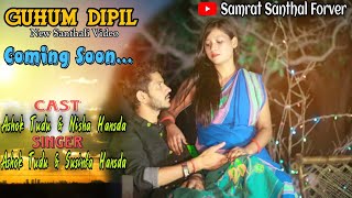 Guhum Dipil  Santhali Video  Ashok Tudu Promo Video 2022 [upl. by Goldstein]