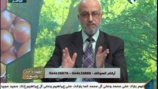 العودة إلى الطبيعة  فوائد العناب  23102014 [upl. by Cyrus]