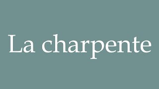 How to Pronounce La charpente The framework Correctly in French [upl. by Jemy]