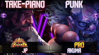 SF6 ➤ TaketakePiano JP vs Punk Akuma ✎ Highlevel Match FT2 [upl. by Anneiv]