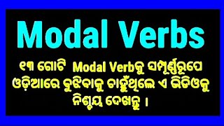 Modal Verbs for Schools Colleges and different Competitive Exams [upl. by Aelanna563]