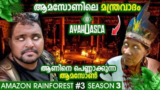 AMAZON 3 SPIRITUAL MAGIC IN AMAZON 😱 AYAHUASCA  AMAZON RAINFOREST  travelista [upl. by Aurita]