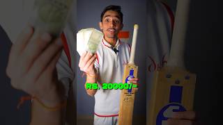 Rs 20000 vs FREE Bat Grip change😍🔥 shorts cricketcardio batgrips [upl. by Axe]