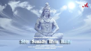 Shiv Samadhi Mein Baithe  Pawandeep Rajan  Salim Sulaiman  Shradha Pandit  Mahashivratri Shravan [upl. by Aihseyk]