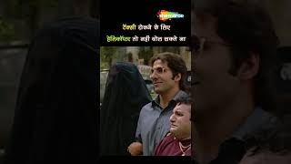 टॅक्सी रोकने के लिए हेलीकाप्टर तो नहीं बोल सकते ना  Aankhen  funnyshorts [upl. by Leonid]