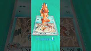 Floatzel💧PokemonFPc [upl. by Adnoma937]