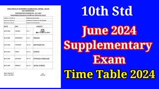 10th Supplementary Exam Timetable 2024 July  Re exam   SSLC Reexam Timetable 2024 Announced [upl. by Egin855]