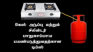 Gas Cylinder and Stove Safety Tips [upl. by Esmerolda499]