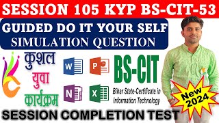 GUIDED DO IT YOURSELF 105  BSCIT SESSION 53  KYP SESSION 99  SIMULATION QUESTIONS ANSWERHINDI [upl. by Carlita]