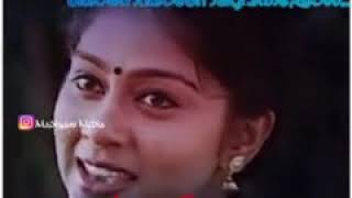 Katte Nee Veesaruthippol malayalam song [upl. by Baldridge]