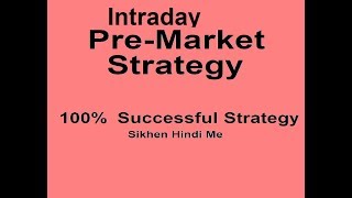 Preopen Market 0 Change Strategy  100 successful strategy in Hindi [upl. by Marilyn]