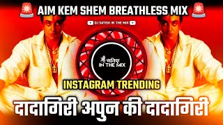 Apun Ki Dadagiri  Dj Song  Aim Kem Shem  Breathless  Instagram Trending  Dj Satish In The Mix [upl. by Galer992]