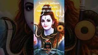 mahadev🙏maa🙏love♥️trendingviralvideoshortssongnewvlogmusicbhaktishortvideoyoutubeshiv [upl. by Duile]